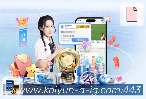 赛事专题聚合